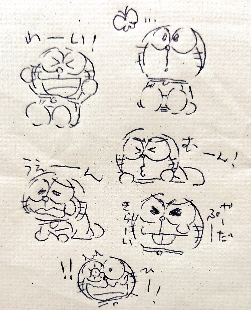 仕事中にイタズラ描き描き……。今夜帰宅したら頑張ろうかと思います。 