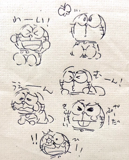 仕事中にイタズラ描き描き……。今夜帰宅したら頑張ろうかと思います。 