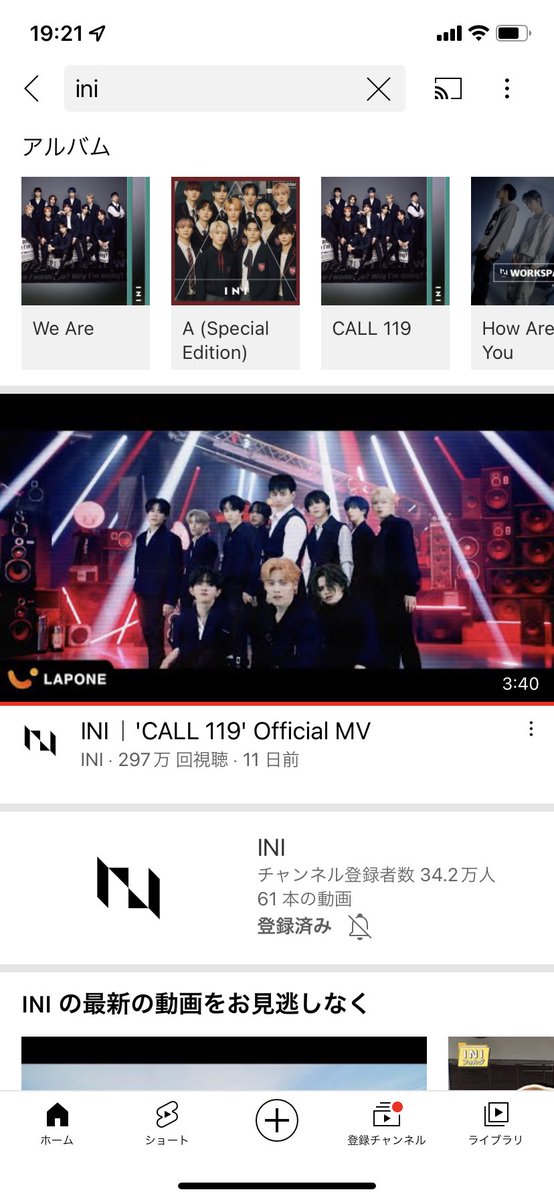 ini_h44's tweet photo. あともう少し！！！
みんな頑張ろー！！！！
#ini #CALL1119 https://t.co/VrfCNojmME