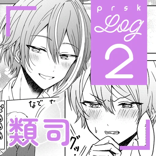 表紙作った 
