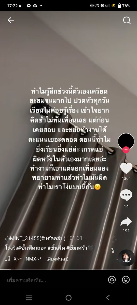 onthlra's tweet photo. เด็กไทยเครียดเรื่องเรียนหลายคนมากเราก็เป็น1ในนั้น https://t.co/ag6HPYggOW
