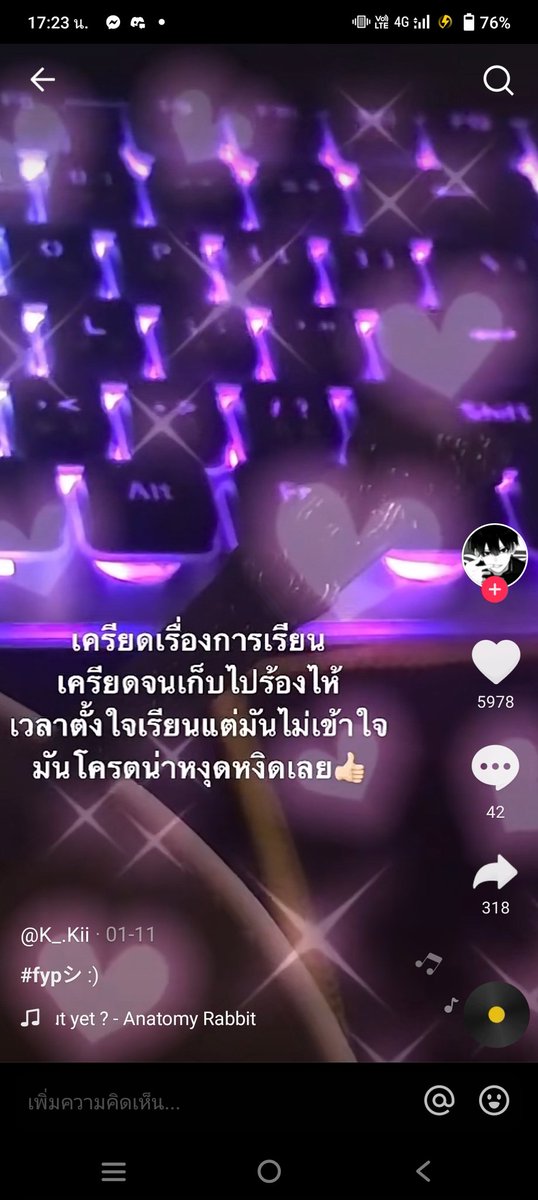 onthlra's tweet photo. เด็กไทยเครียดเรื่องเรียนหลายคนมากเราก็เป็น1ในนั้น https://t.co/ag6HPYggOW