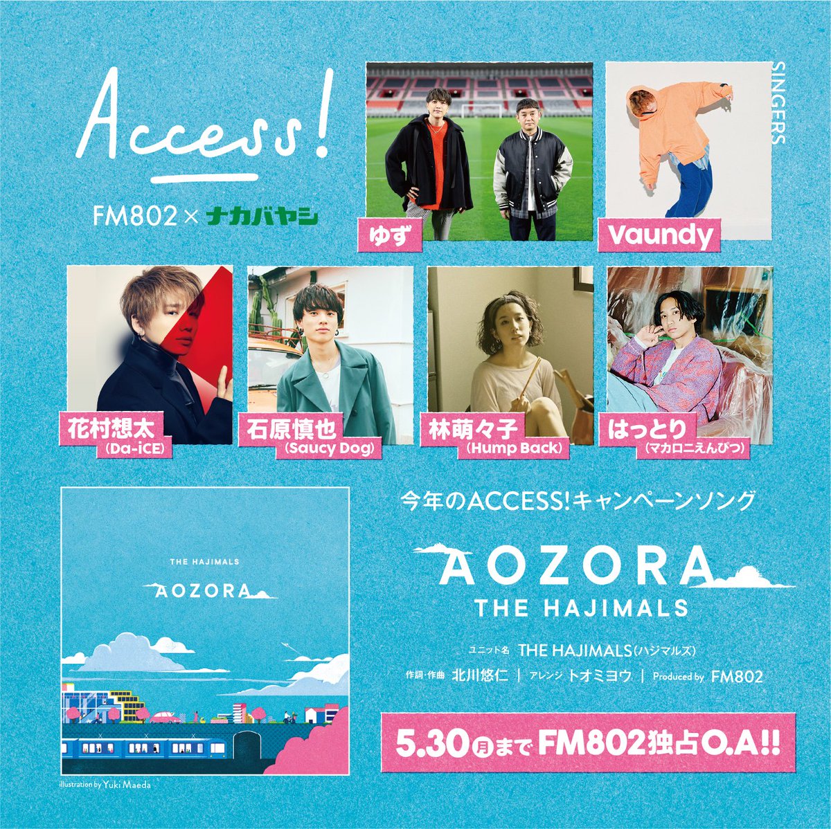 FM802_PR's tweet photo. ✨参加シンガー全組発表✨

#FM802×ナカバヤシ ACCESS!キャンペーン

作詞作曲：北川悠仁
参加シンガー：
ゆず/Saucy Dog 石原慎也/マカロニえんぴつ はっとり/Hump Back 林萌々子/Da-iCE 花村想太/Vaundy
ユニット名：THE HAJIMALS
曲名：AOZORA

明日4/1 #MAP802 12時台に初オンエア🌈#802ACCESS https://t.co/w5jhRlz2iW
