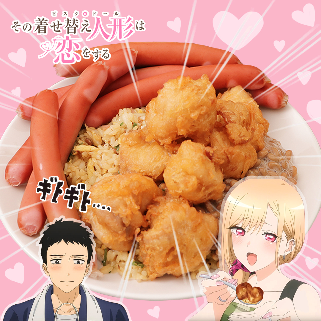 RICO_anime's tweet photo. kitagawa's Supermarket Fried Rice 《My Dress Up Darling》

https://t.co/5CrvtTi5Uw

#喜多川海夢 #その着せ替え人形は恋をする #更衣人偶墜入愛河 #着せ恋 #アニメ好き #MyDressUpDarling
#アニメ好きな人と繋がりたい #きたがわまりん
#animefood #animefoodporn #anime #cutefood https://t.co/FVQl3XeLrb