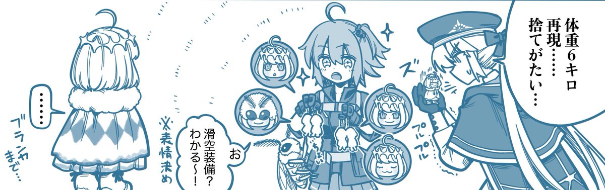 #今月描いた絵を晒そう
大体オベロンとぐだ子のわちゃわちゃ 
