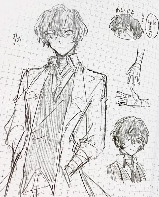 大学のガイダンスおもんなかったので落書きしてました 