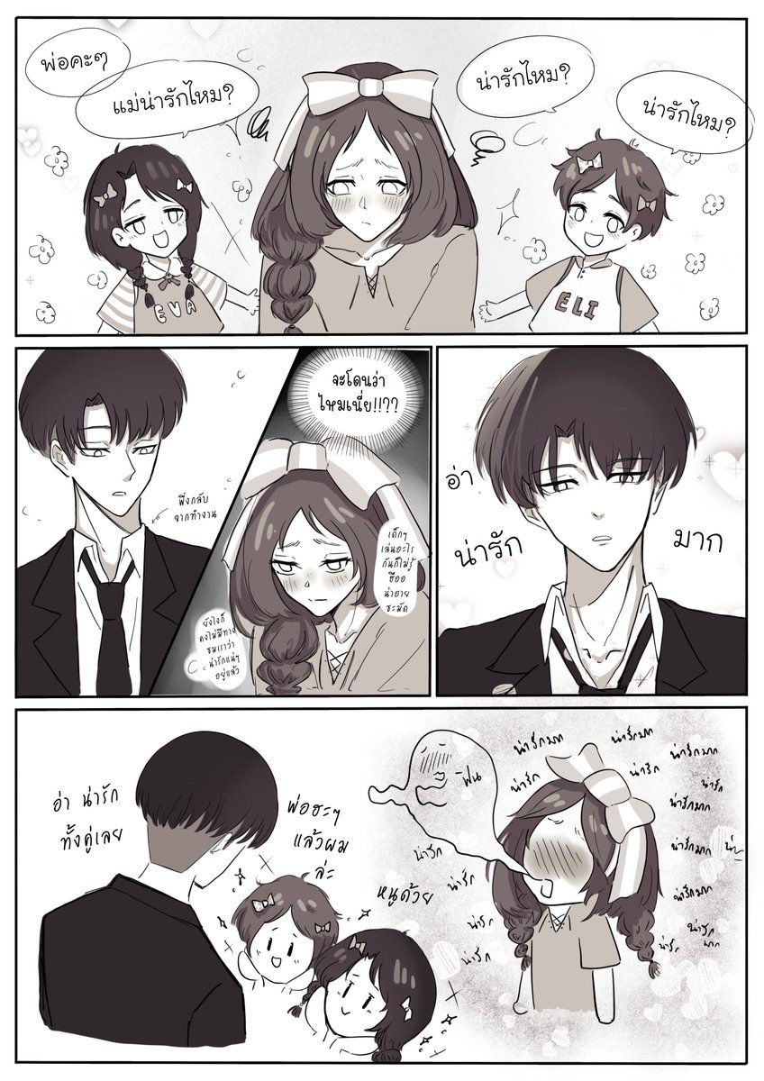 รีเรนลุ้กแฝด🤧🤏🏻💗💗💗 #รีเอ #riren