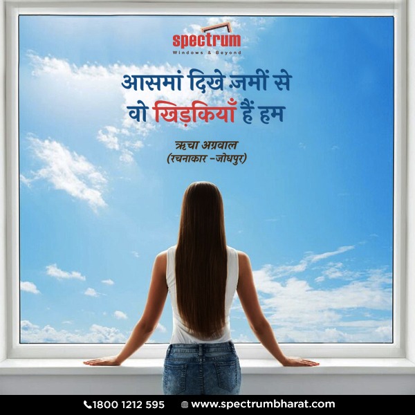 SpectrumUpvc's tweet photo. Our 100% lead-free window &amp; door profiles are manufactured using state-of-the-art machinery, high-quality raw materials, &amp; environmentally-friendly manufacturing processes at every stage.

👉 𝐅𝐨𝐫 𝐌𝐨𝐫𝐞 𝐃𝐞𝐭𝐚𝐢𝐥𝐬 𝐊𝐢𝐧𝐝𝐥𝐲 𝐂𝐨𝐧𝐭𝐚𝐜𝐭 𝐮𝐬 𝐚𝐭:
☎️ :  18001212595 https://t.co/C2rkYT8EXO