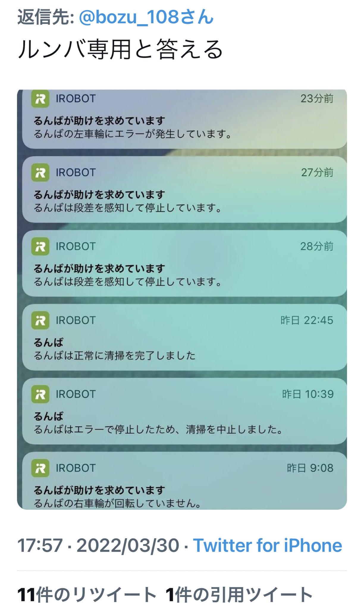 坊主 嫌いな人からline交換しよって言われた時の断り方選手権 入選 T Co Q3p9uvtxnz Twitter