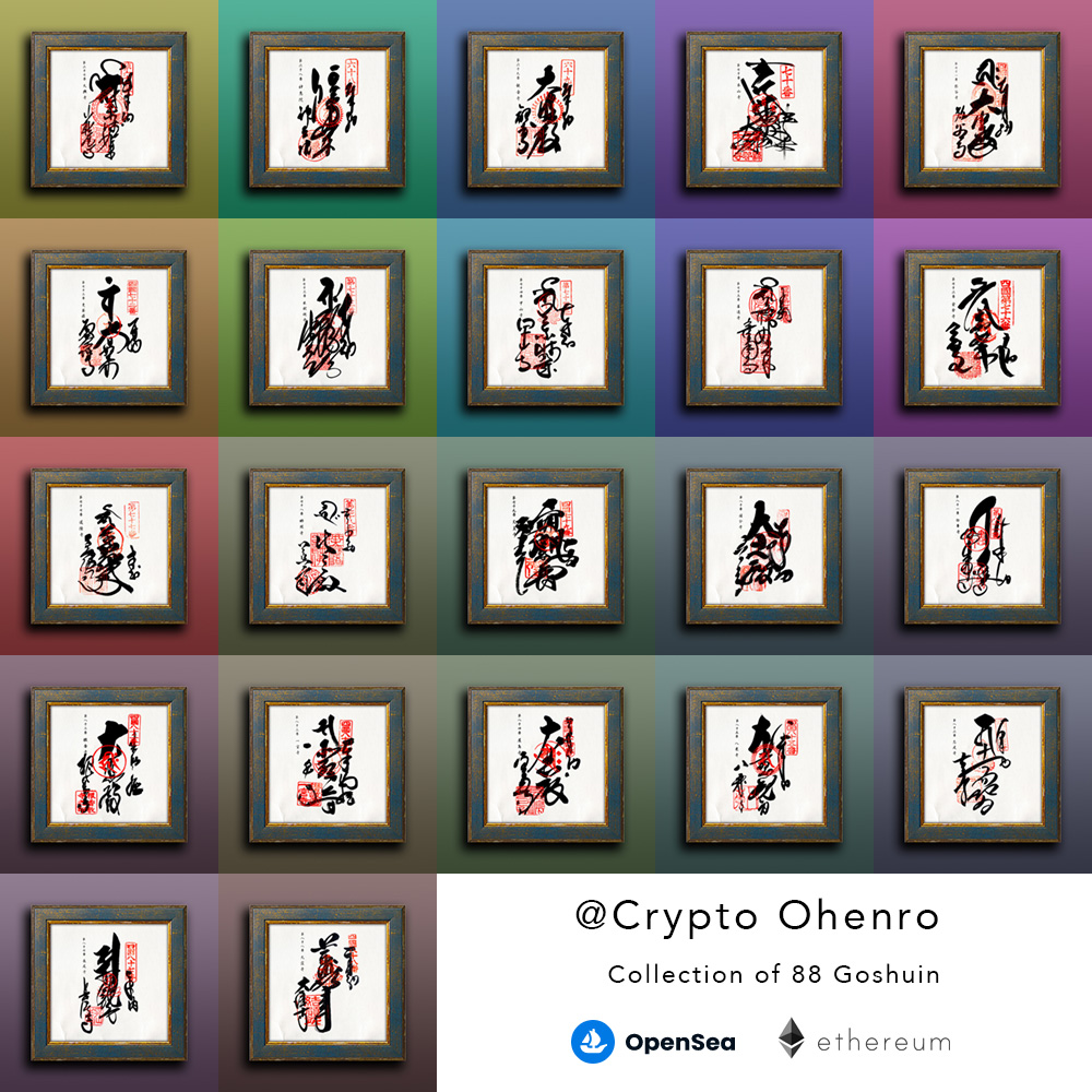Crypto Ohenro NFT tweet media