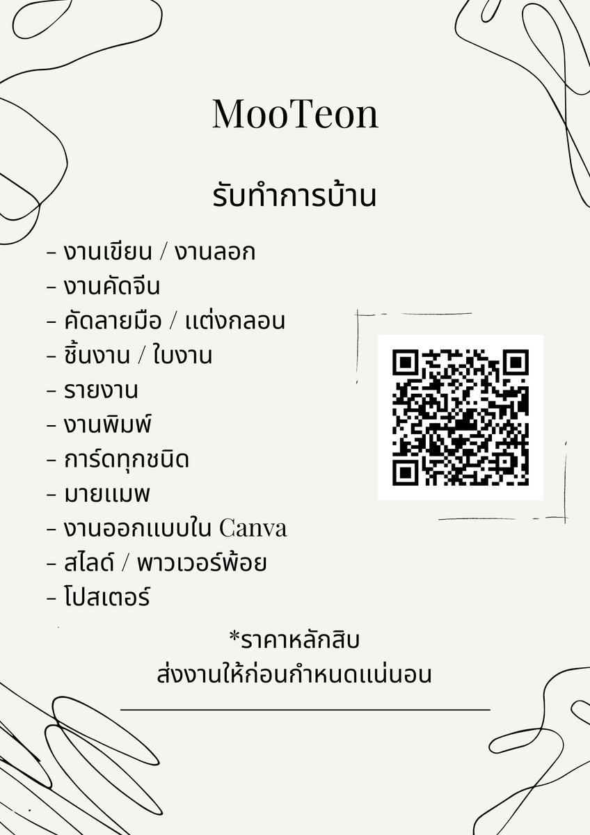 moot.eon tweet media