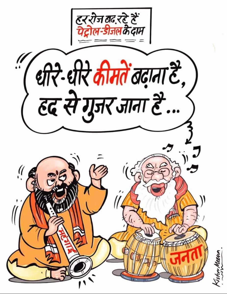 IYC_UPEast's tweet photo. @RahulGandhi फकीर की झौली मित्रो के लिए है । https://t.co/mJ8havZJvM