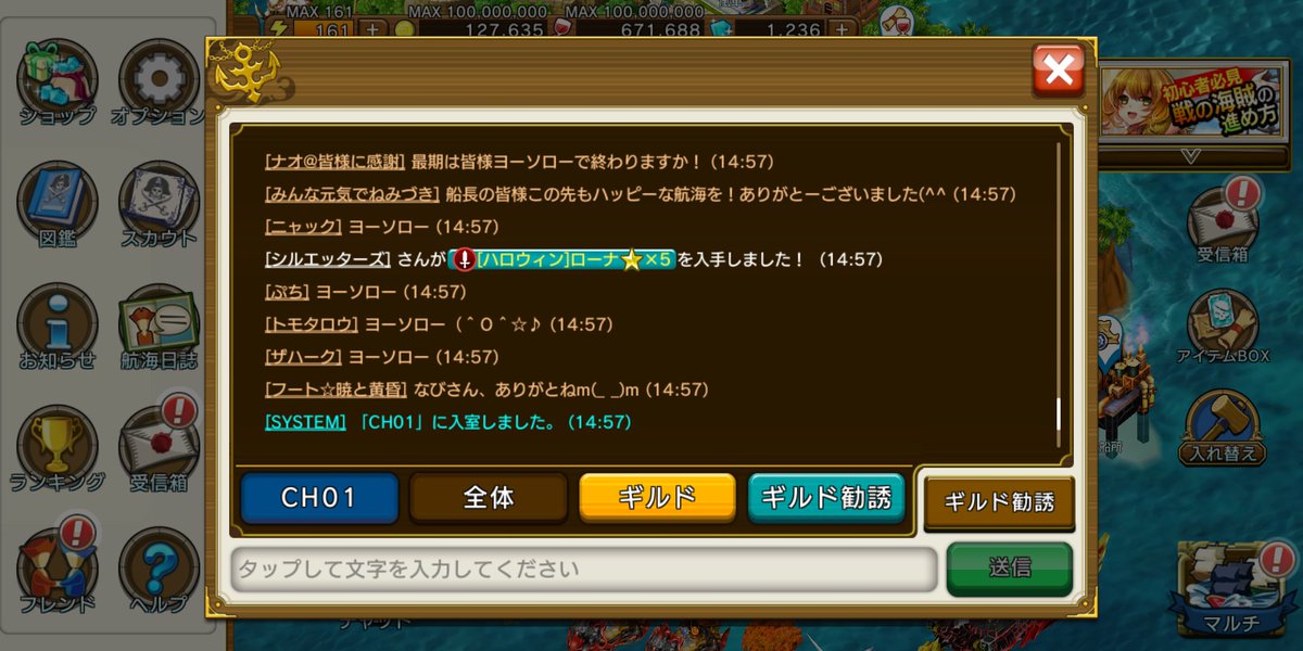 10nao25's tweet photo. 一つの航海が終わりました！
『#戦の海賊』#センノカ ありがとうございました！！

船長の皆様ラストのヨーソローコールお応えいただきまして、ありがとうございました😃
全部写メはとれませんでしたが、新たなる皆様の航海に幸があることを願っております！

ヨーソロー！！！ https://t.co/YcNuBP2Bbe