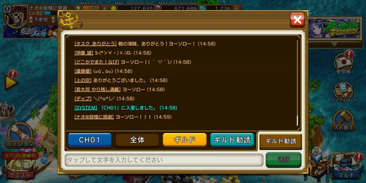 10nao25's tweet photo. 一つの航海が終わりました！
『#戦の海賊』#センノカ ありがとうございました！！

船長の皆様ラストのヨーソローコールお応えいただきまして、ありがとうございました😃
全部写メはとれませんでしたが、新たなる皆様の航海に幸があることを願っております！

ヨーソロー！！！ https://t.co/YcNuBP2Bbe