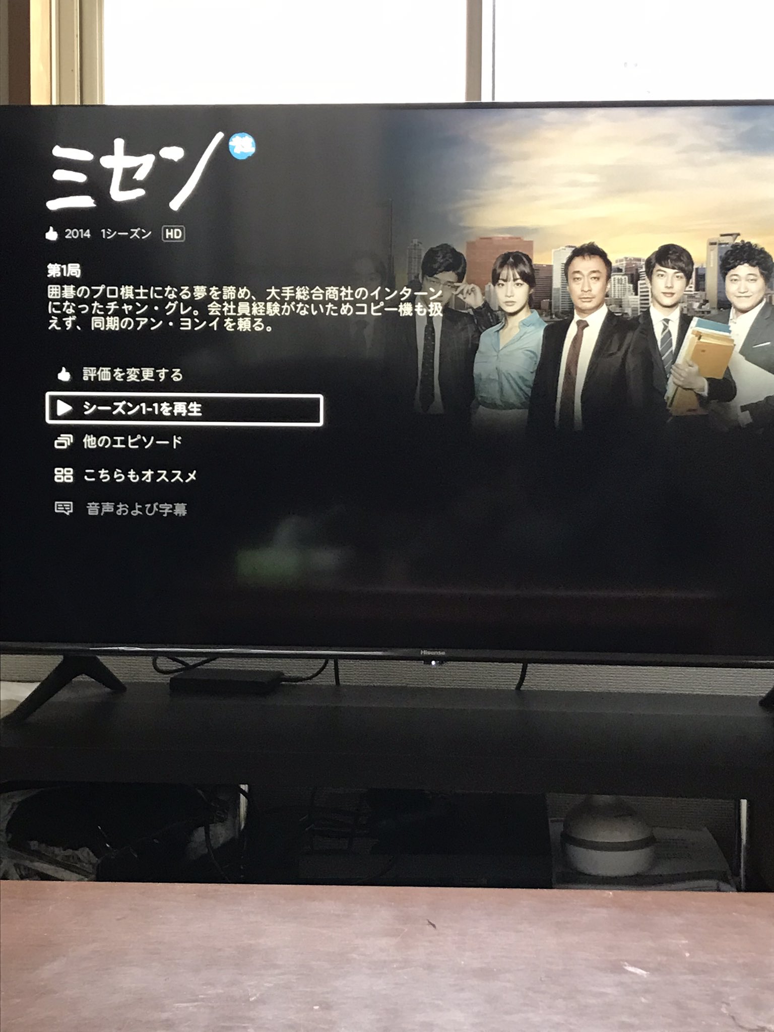 韓国ドラマおすすめ Twitter Search Twitter