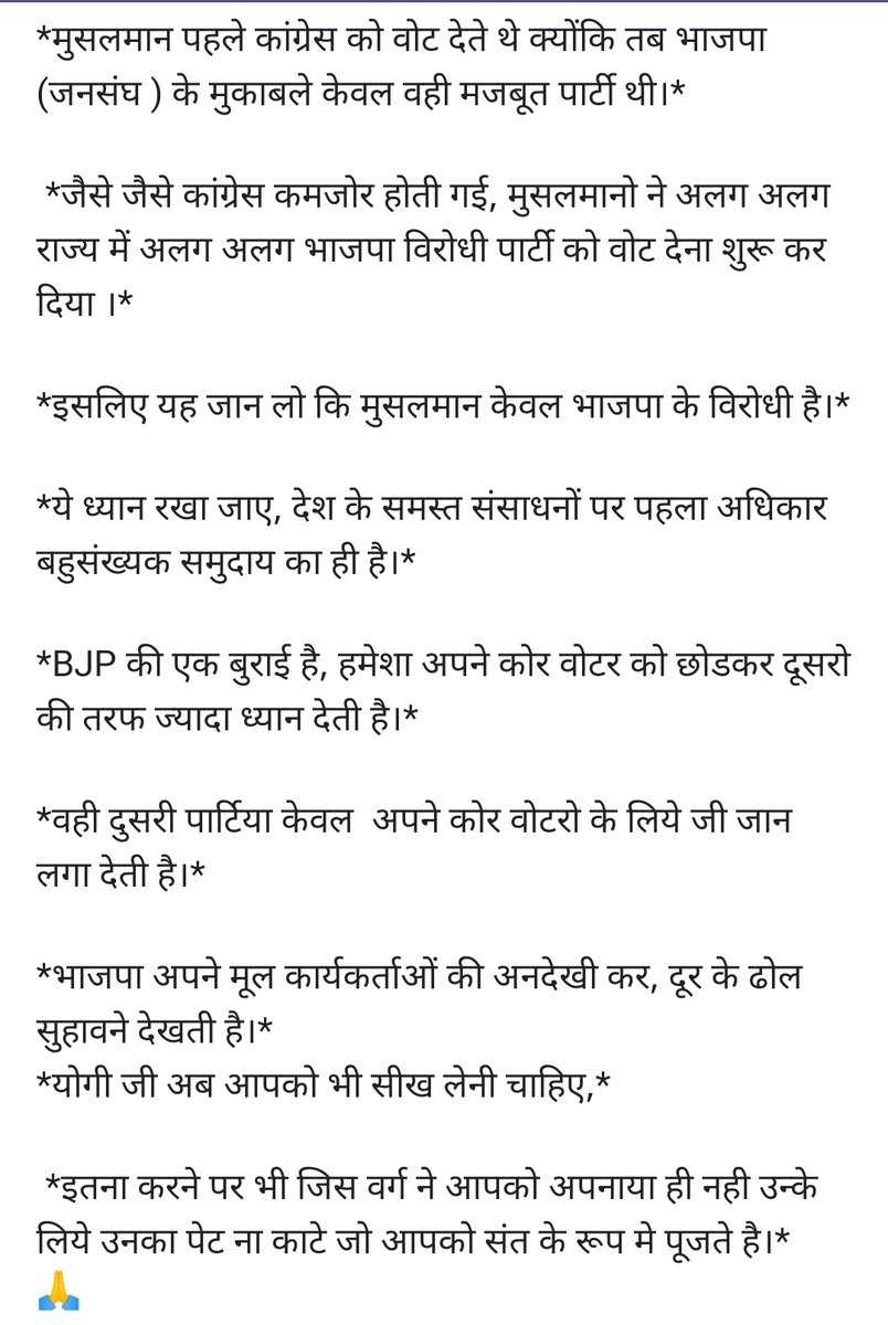 ShriKrishanBJP's tweet photo. @narendramodi https://t.co/LDQqQg80eC