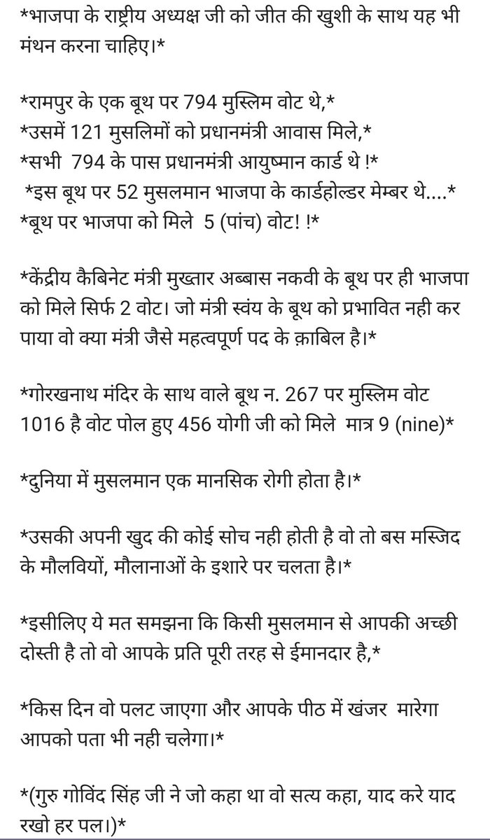 ShriKrishanBJP's tweet photo. @narendramodi https://t.co/tTFZVx0e5L