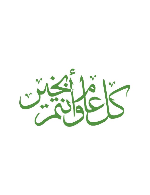 badawy's tweet photo. @mohamedrefaatab رمضان كريم https://t.co/clvBeCy88k
