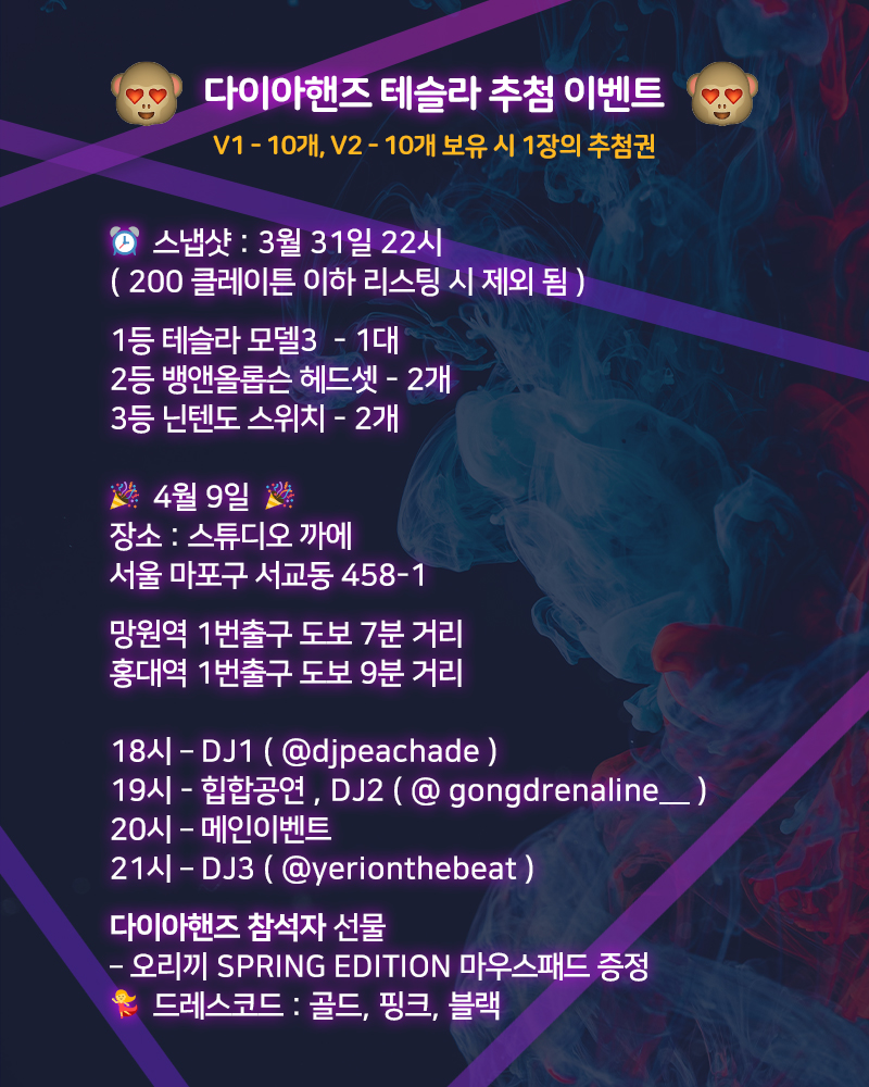 ApeAllianceOG's tweet photo. LETS KKIRIT!! 🚀🚀 
4월 9일 전홀더 초청 파티 안내입니다. ^^🎉
많은 참여 부탁드립니다 💪

@klaytn_official @Tesla @elonmusk @BoredApeYC 
#APEFOLLOWAPE https://t.co/xyox2YFYay