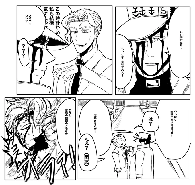 シアーハートアタック回が好き
 #jjba #jjbafanart 