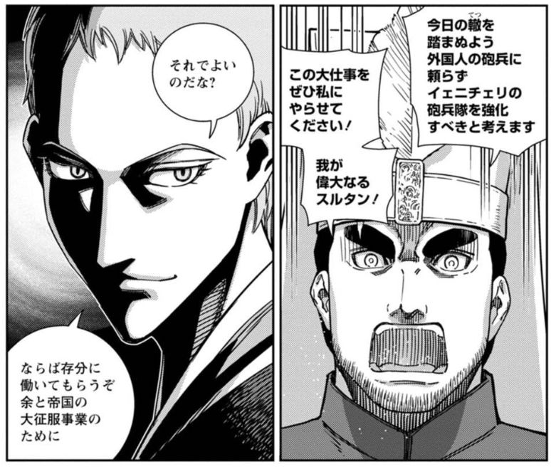 昨日3月30日はメフメト2世の誕生日だったので、うちのメフメトも見て。
ビザンツ帝国を滅ぼした「征服王」として有名だけど、若い頃は挫折の連続で、コンスタンティノープル攻略は即位直後の大ギャンブルだった。脳筋武将ではなく、かなりの文化人でもあった。
https://t.co/IVc3VuPx44