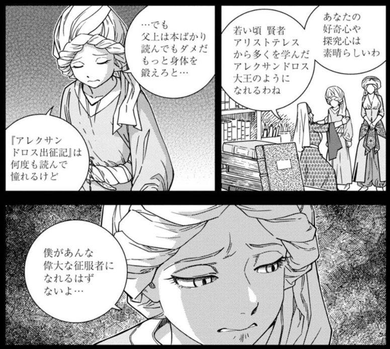 昨日3月30日はメフメト2世の誕生日だったので、うちのメフメトも見て。
ビザンツ帝国を滅ぼした「征服王」として有名だけど、若い頃は挫折の連続で、コンスタンティノープル攻略は即位直後の大ギャンブルだった。脳筋武将ではなく、かなりの文化人でもあった。
https://t.co/IVc3VuPx44