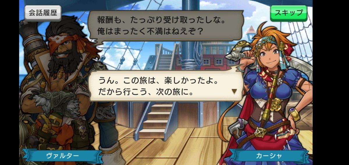 pessi_manmoni's tweet photo. 戦の海賊お疲れ様でした。
後夜祭的な動画は今日の夜あたりにあげようとおもってます。

#戦の海賊 https://t.co/lRvhJB4qv9