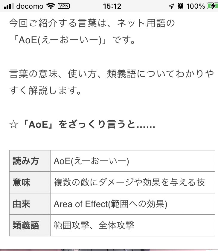 Aoe Twitter Search Twitter