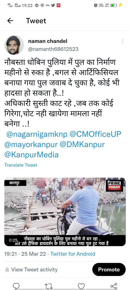 namanth68612523's tweet photo. नॉलेज में लिजिये महाराज जी @myogiadityanath @CMOfficeUP  @DMKanpur @nagarnigamknp https://t.co/DnHbJBRIzj