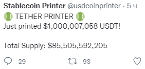 Evans_Crypto's tweet photo. Таааакс что у нас тут, печатаем, печатаем.. 🤪
Кому это понадобился ярдик $USDT ?
Господа, скоро TO THE MOOOON? 🚀🚀🚀 https://t.co/F0tz0BR8iv