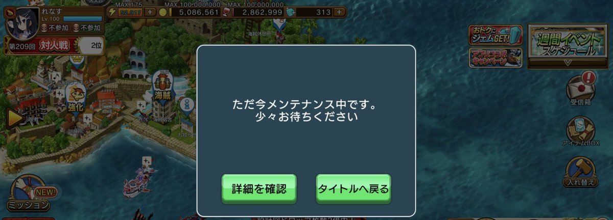 codeAki's tweet photo. 何だかんだ1番楽しかったゲームでした。お疲れ様でした⚓
 #戦の海賊 https://t.co/jOHGcfU7gJ