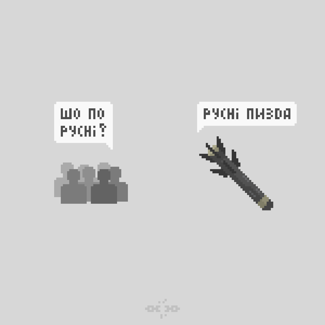 Meyshanya's tweet photo. Доброго ранку! Трек Фронтова Поплава доступний на усіх стрімінгах!
https://t.co/94psys9yap https://t.co/G2QfMX3A7G