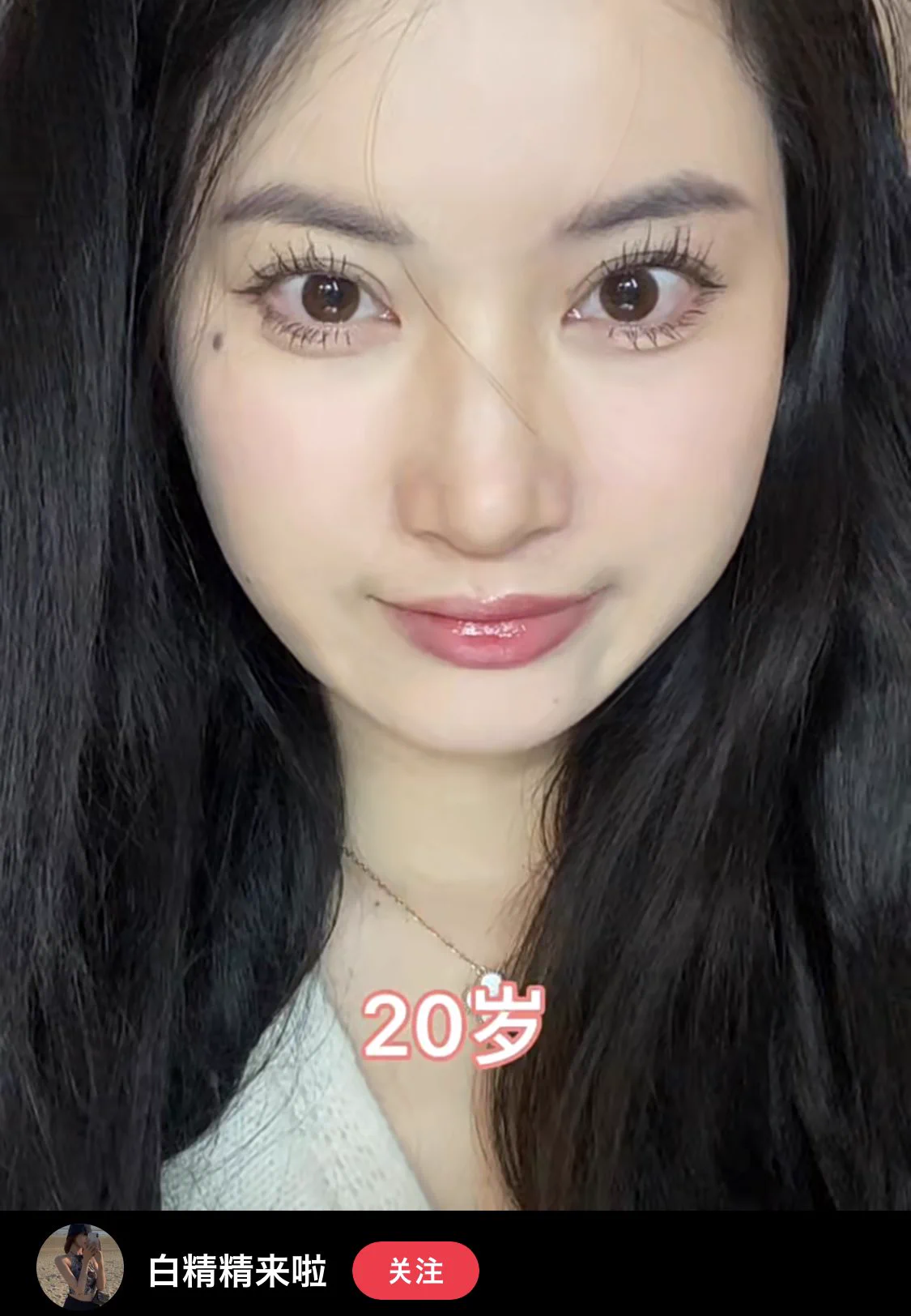中国のT^Vコンシーラー法！30歳が20歳の見た目になれる！