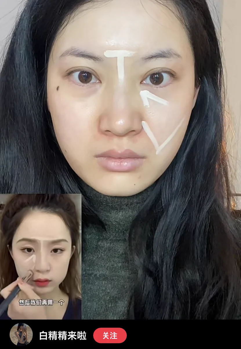 中国のT^Vコンシーラー法！30歳が20歳の見た目になれる！