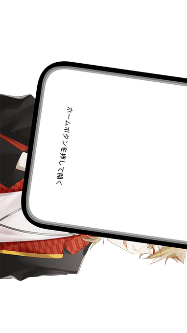 #ピスサイ #菩薩刀子像 
※クリック推奨 
