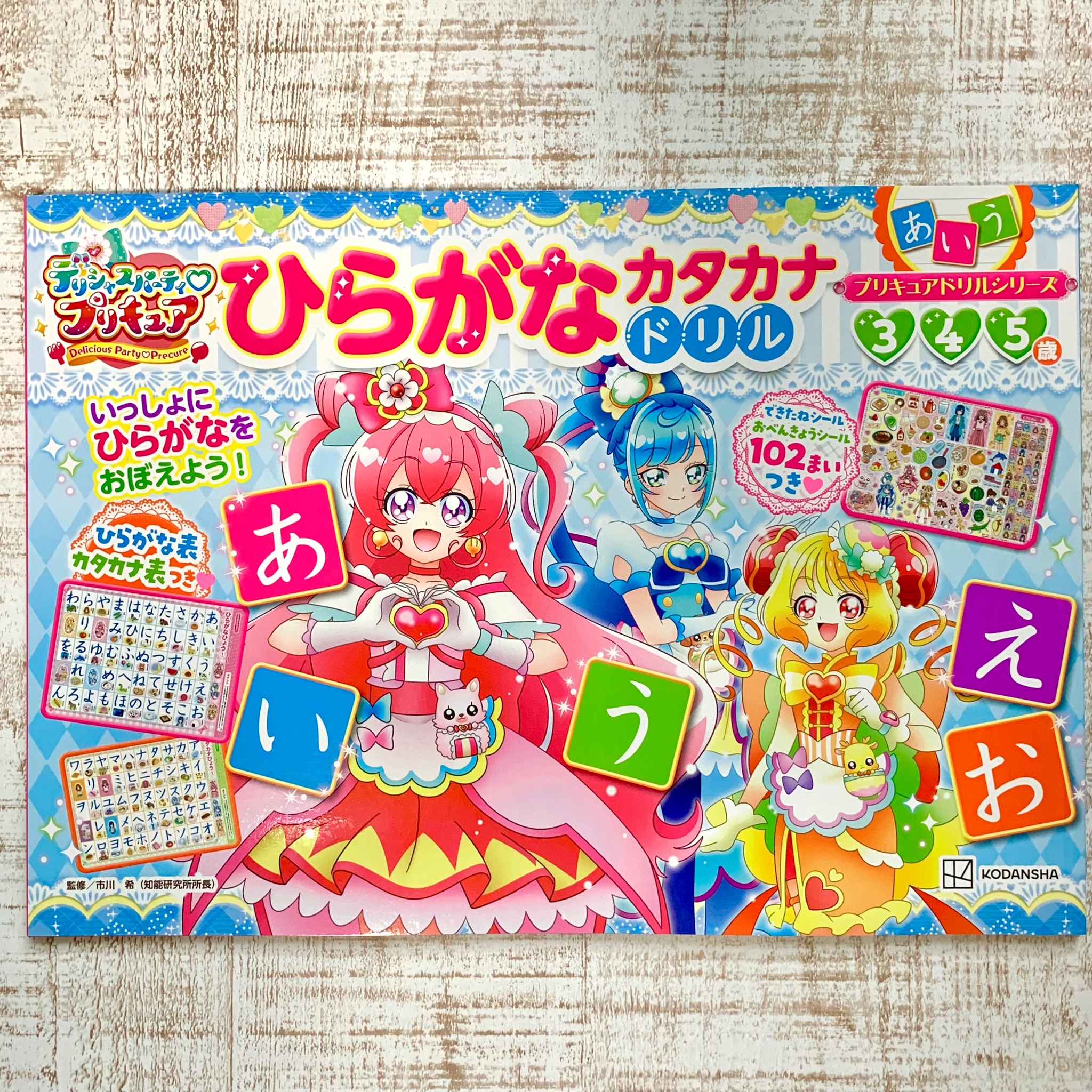 おともだち Otomo Kodansha Twitter