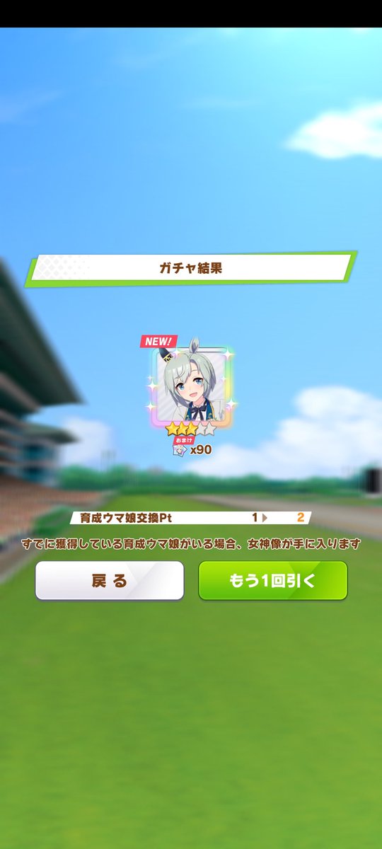 Amakuro2's tweet photo. 幸運の女神に愛される…
#ウマ娘プリティーダービー https://t.co/BBCnSMmCha