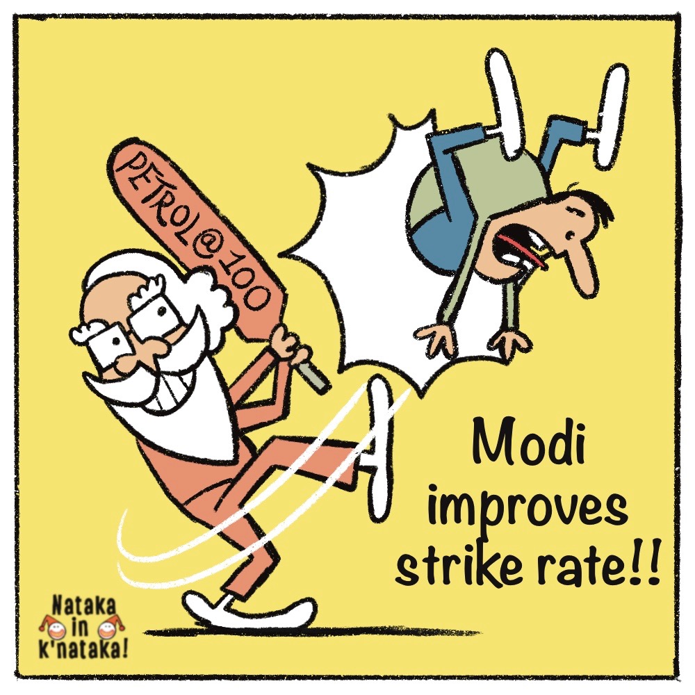 natakain1's tweet photo. The ball is out of the park &amp; soon our vehicles will be out of fuel.
@narendramodi @BJP4Karnataka  @BSBommai @CTRavi_BJP 
#petrolprice #petrol #india #modi #dieselprice #bjp #diesel #fuel #fuelprice #petrolpricehike #crudeoil #petrolprices #petrolpump #narendramodi #fuelprices https://t.co/bhoxSOOxci