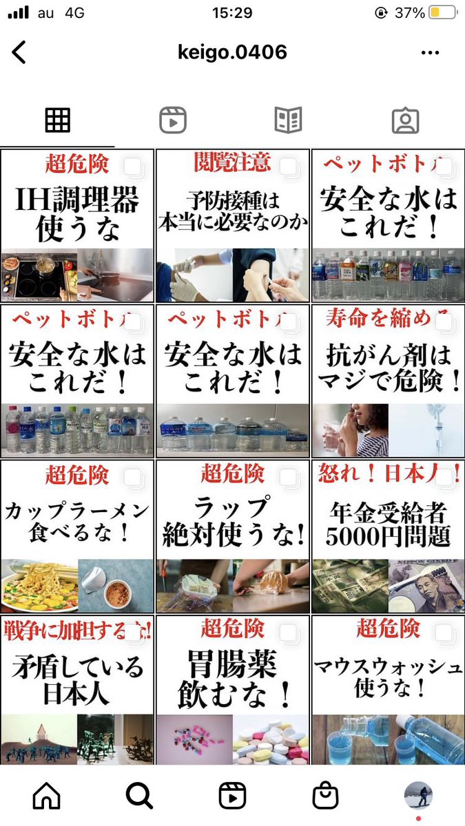 はむち tweet media