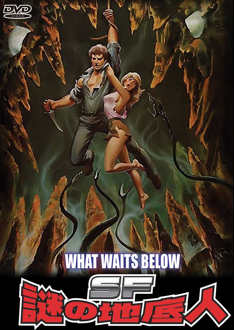 Z級映画 Twitter Search Twitter