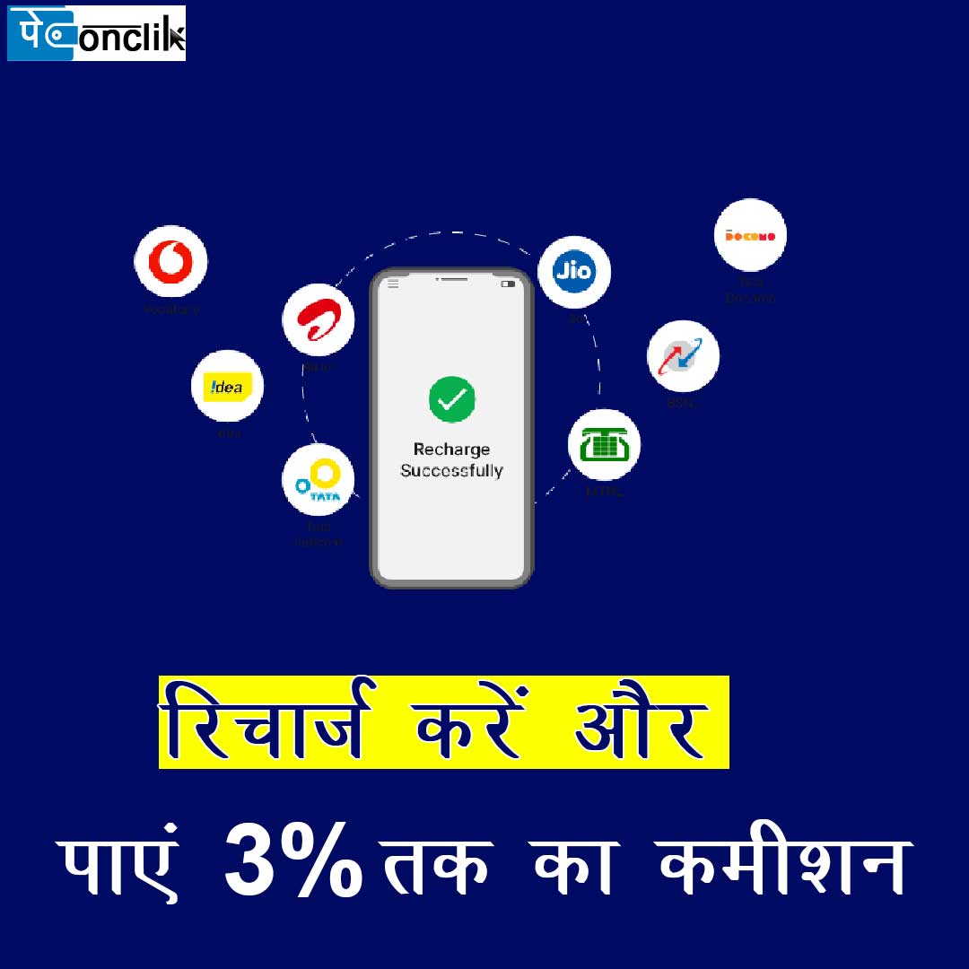 Payonclik tweet media