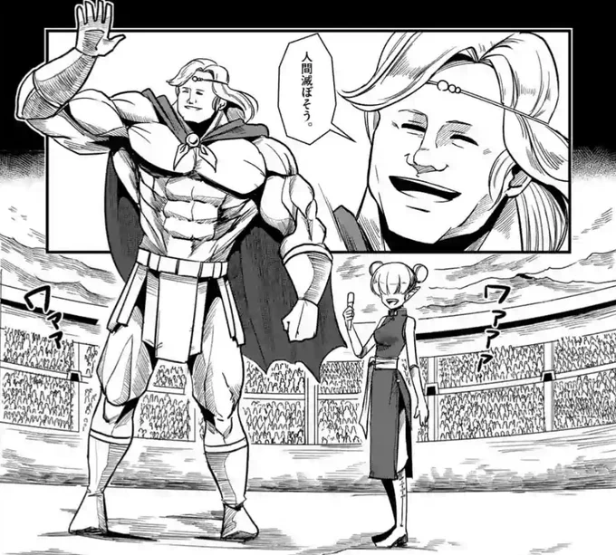 イベントすでにヘルク第一話みたいな顔になってる 