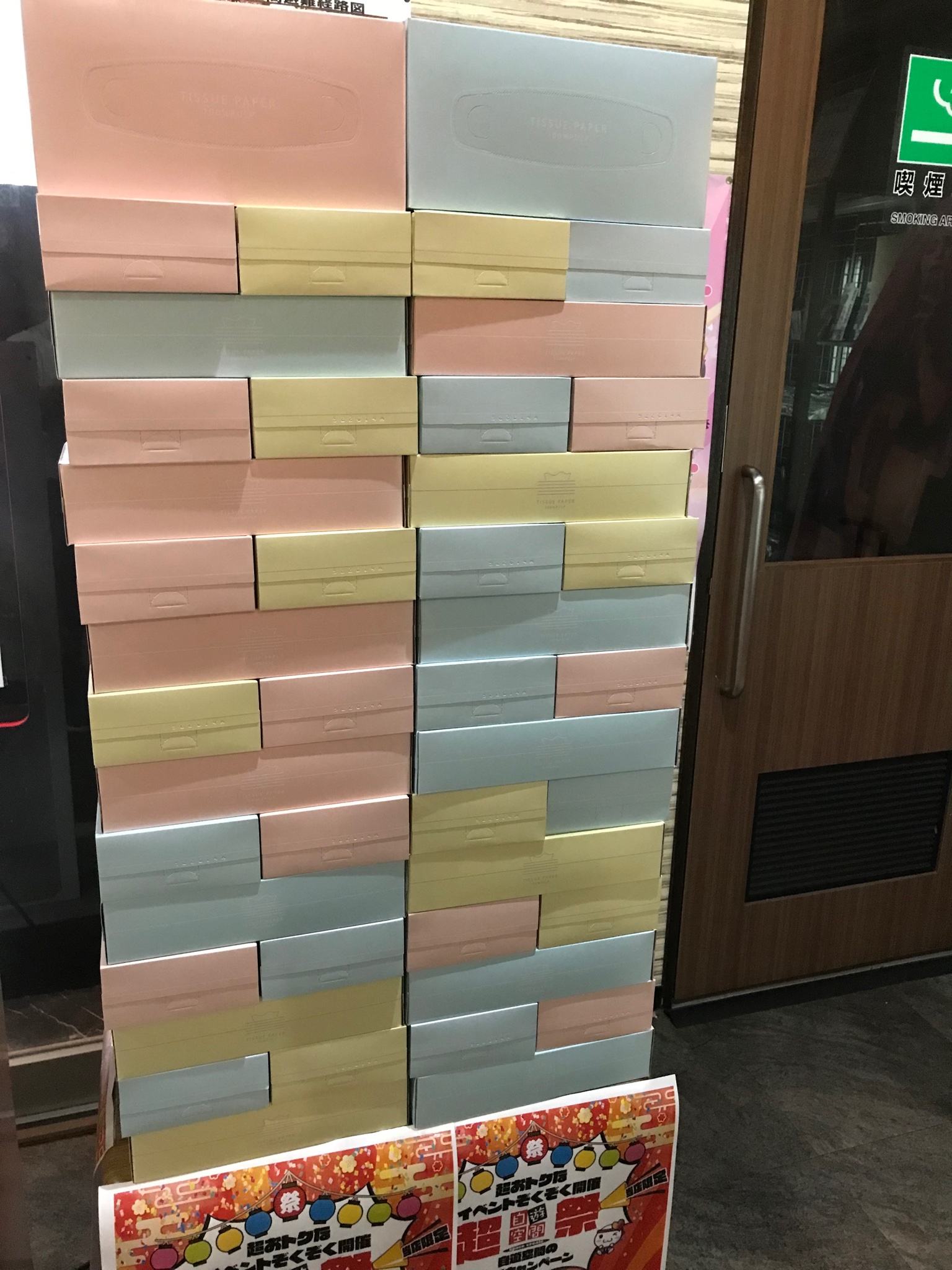 公式 自遊空間 堺山本町店 Jiqoo Sakai Twitter