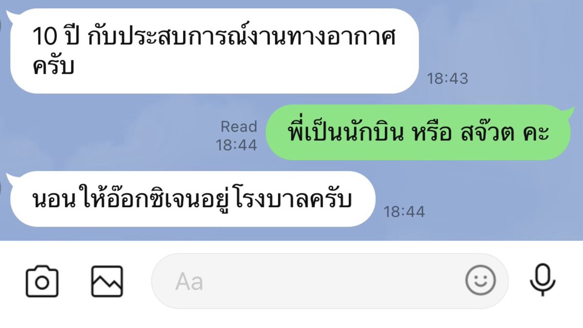 KomsakAddams's tweet photo. ชอบอ่านอะไรแบบนี้ แม้ว่าสุดท้ายแล้วเราจะไม่ได้ประโยชน์อะไรเลยก็ตาม

#โอเพนตัวเองในโอเพนแชท https://t.co/JAQwRJQET1