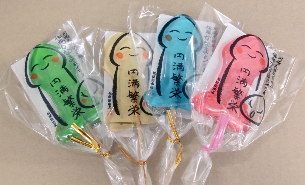 かなまら祭 は今年も関係者のみで行われるそうです⛩ とても残念ですが