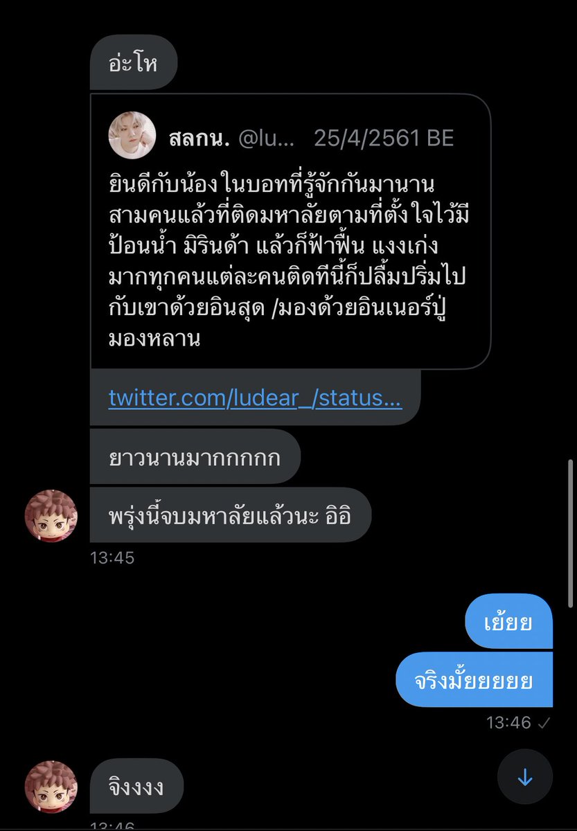 สลกน. tweet media