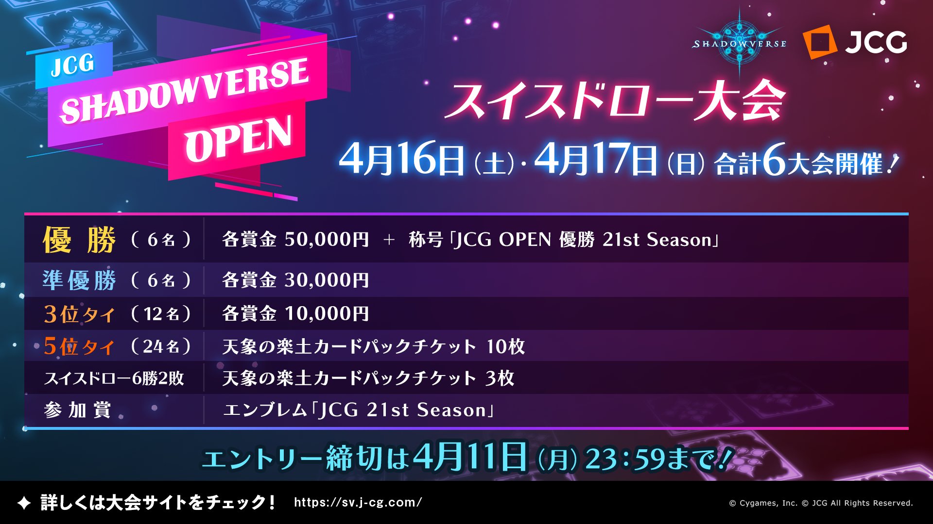 Jcg Jcgjp Twitter