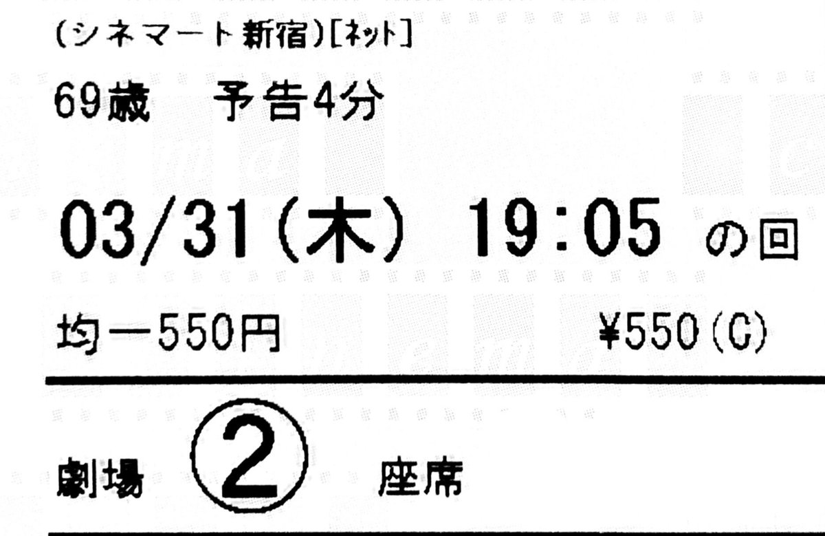 maremarecat's tweet photo. 69歳
@OuchideCinemart
https://t.co/Rn8NvLhjYo
#69歳
69세
An Old Lady
2020/韓国
@cinemart_tokyo
2022.3.31 19:05
#LimSunae #임선애
#YeSooJung #예수정
#KiJooBong #기주봉
#KimJoonKyung #김준경
#KimJoongKi #김중기
#KimTaeHoon #김태훈
#LeeMyungHa #이명하 https://t.co/nK4RuKhsWm