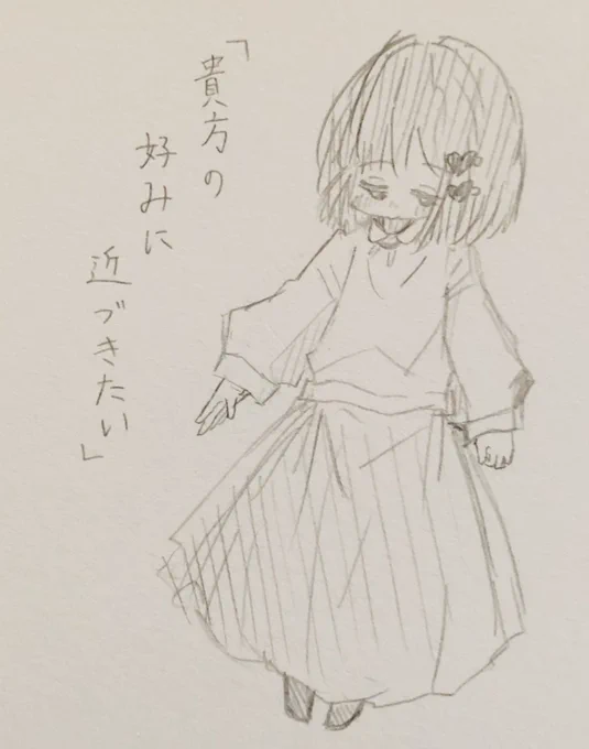 「小暮お兄ちゃんの好みの女の子になりたい」紳春こぐはるちゃん 