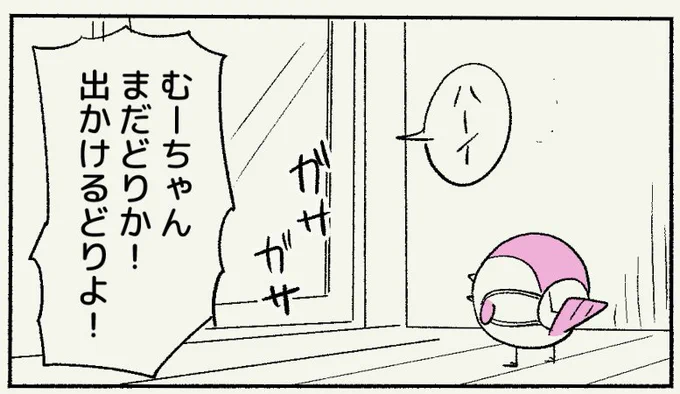 髪切る時間までに描こうと思ったけど全然間に合ってなかった。 